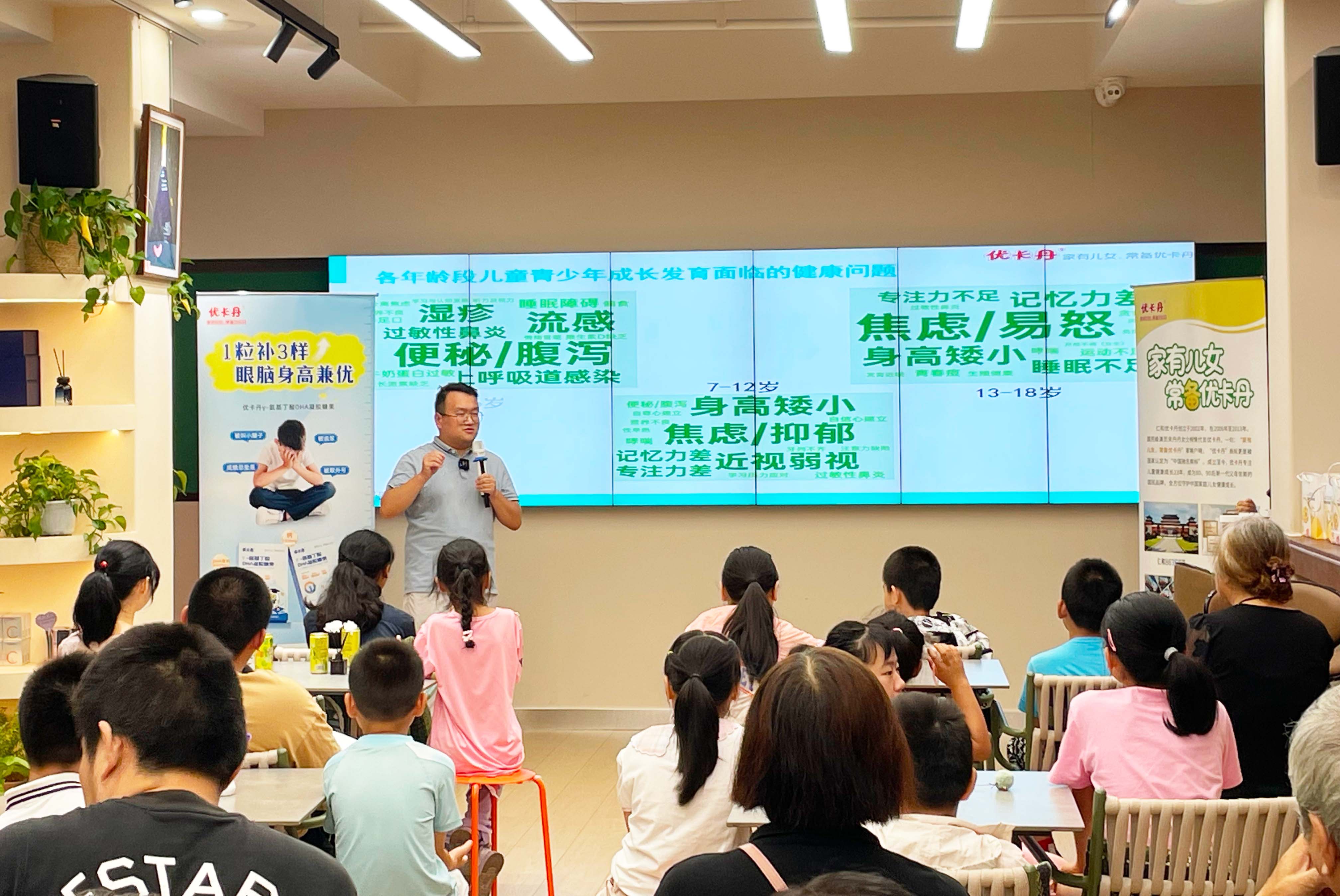 優(yōu)卡丹攜手上海樂揚舉辦慈善公益活動,張?zhí)毂2┦坑H臨現(xiàn)場添專業(yè)力量